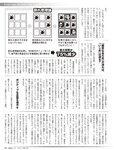 [FLASH] 2022.06.28 No.1650 堀未央奈 澄み渡る