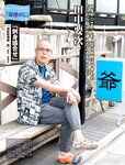 [FLASH] 2022.06.28 No.1650 堀未央奈 澄み渡る