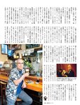 [FLASH] 2022.06.28 No.1650 堀未央奈 澄み渡る
