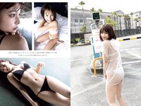 [Weekly Playboy] 2022 No.26 白間美瑠 隅野和奏 宮崎あみさ 西葉瑞希 いわむらゆきね すずきゆい いまもりまなか 能條愛未 つじかりん かれしちゃん 他