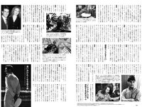 [Weekly Playboy] 2022 No.26 白間美瑠 隅野和奏 宮崎あみさ 西葉瑞希 いわむらゆきね すずきゆい いまもりまなか 能條愛未 つじかりん かれしちゃん 他
