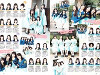 [Weekly Playboy] 2022 No.26 白間美瑠 隅野和奏 宮崎あみさ 西葉瑞希 いわむらゆきね すずきゆい いまもりまなか 能條愛未 つじかりん かれしちゃん 他