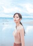 [Photobook] Minami Umezawa 梅澤美波 1st Photobook - Near the dream 夢の近く (2020-09-29)