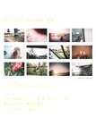 [Photobook] Minami Umezawa 梅澤美波 1st Photobook - Near the dream 夢の近く (2020-09-29)