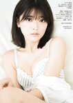 [YJ Photobook] Mio Kudo 工藤美桜 - Wonder 不思議 (2021-09-02)