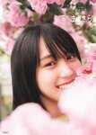[Photobook] Haruka Kaki 賀喜遥香 1st Photobook - Massara まっさら (2022-06-07)