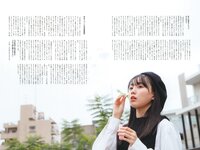 [Photobook] Haruka Kaki 賀喜遥香 1st Photobook - Massara まっさら (2022-06-07)