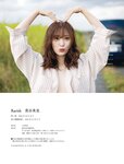 [Photobook] Akari Mitani 美谷朱里 - Ravish (2021-12-25)