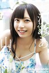 [Photobook] Mia Nanasawa 七沢みあ - Mia crazy ~swimsuit~ みあに夢中〜水着〜 (2021-09-07)