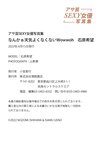 [Photobook] Nozomi Ishihara 石原希望 - Wowwoh Somehow the weather is not good なんかぁ天気よくなくないWowwoh (2022-06-01)