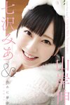 [Photobook] Mia Nanasawa 七沢みあ - Mia crazy ~room wear~ みあに夢中〜ルームウェア〜 (2021-09-07)