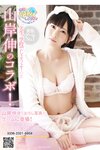 [Photobook] Mia Nanasawa 七沢みあ - Mia crazy ~room wear~ みあに夢中〜ルームウェア〜 (2021-09-07)