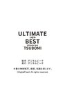 [Photobook] Tsubomi つぼみ - ULTIMATE BEST (2022-05-11)
