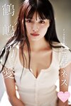 [Photobook] Noa Tsurushima 鶴嶋乃愛 - Pureness ピュアネス (2020-11-27)