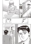 週刊大衆 2022年6月13日号