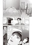 週刊大衆 2022年6月13日号