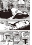 週刊大衆 2022年6月13日号