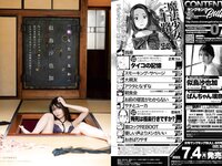[Young King BULL] 2022 No.07