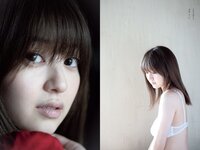 [Weekly Playboy] 2022 No.27 逢沢りな 志田音々 尾台彩香 いけちゃん 青木胡杜音 鈴原優美 yunocy 他