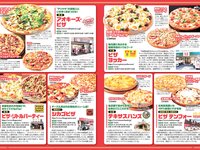 [Weekly Playboy] 2022 No.27 逢沢りな 志田音々 尾台彩香 いけちゃん 青木胡杜音 鈴原優美 yunocy 他