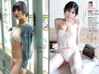 [Weekly Playboy] 2022 No.27 逢沢りな 志田音々 尾台彩香 いけちゃん 青木胡杜音 鈴原優美 yunocy 他