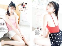 [Big Comic Spirits] 2022 No.29 超ときめき♡宣伝部
