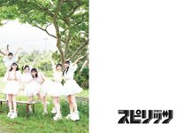 [Big Comic Spirits] 2022 No.29 超ときめき♡宣伝部