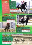 週刊実話 2022年6月9日号