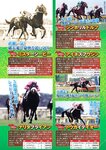 週刊実話 2022年6月9日号