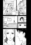 週刊実話 2022年6月9日号