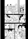 週刊実話 2022年6月9日号