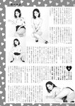 週刊実話 2022年6月9日号