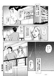 週刊実話 2022年6月9日号