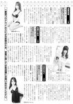 週刊実話 2022年6月9日号