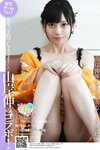 [Photobook] 七沢みあ 夢中『 浴衣 』