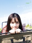 [Photobook] Hinami Mori 森日菜美 1st Photobook - Lots of Mori もりだくさん。 (2022-02-23) No Watermark