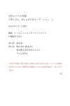 [FRIDAY Digital Photobook] Konan Koyoi 小宵こなん - Marshmallow H Cup vol.1 ましゅまろＨカップ　ｖｏｌ．１ (2022-06-10)