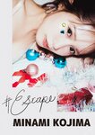 [Photobook] Minami Kojima 小島みなみ - #Escape (2022-05-13)