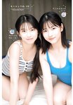 [Shonen Champion] 2022 No.27