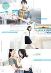 [Shonen Magazine] 2022 No.28