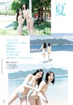 [Shonen Magazine] 2022 No.28