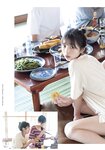 [Shonen Magazine] 2022 No.28