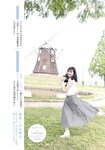 [Shonen Sunday] 2022 No.28
