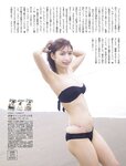 [FLASH] 2022.07.05 No.1651 雪平莉佐 大和田南那 赤羽もも くりえみ まゆたゆま 高梨瑞希