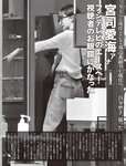 [FLASH] 2022.07.05 No.1651 雪平莉佐 大和田南那 赤羽もも くりえみ まゆたゆま 高梨瑞希