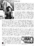 [FLASH] 2022.07.05 No.1651 雪平莉佐 大和田南那 赤羽もも くりえみ まゆたゆま 高梨瑞希