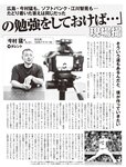 [FLASH] 2022.07.05 No.1651 雪平莉佐 大和田南那 赤羽もも くりえみ まゆたゆま 高梨瑞希