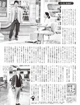 [FLASH] 2022.07.05 No.1651 雪平莉佐 大和田南那 赤羽もも くりえみ まゆたゆま 高梨瑞希