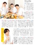 [FLASH] 2022.07.05 No.1651 雪平莉佐 大和田南那 赤羽もも くりえみ まゆたゆま 高梨瑞希