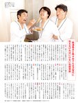 [FLASH] 2022.07.05 No.1651 雪平莉佐 大和田南那 赤羽もも くりえみ まゆたゆま 高梨瑞希